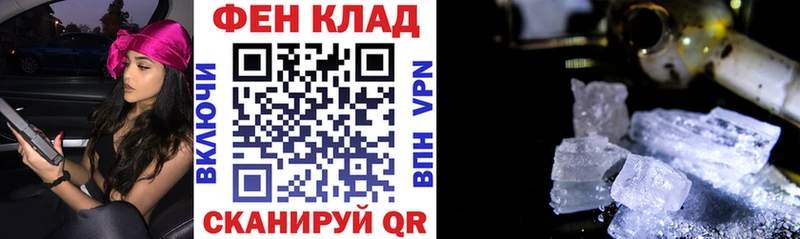 Купить закладки  Крым  Амфетамин Розовый 