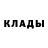 МЕТАДОН кристалл HoN DaN