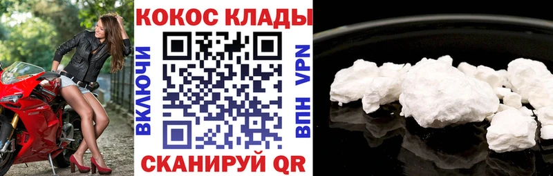 КОКАИН 99% Крым