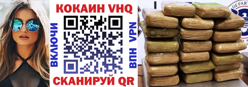 Купить закладки  Крым  Cocaine Fish Scale 
