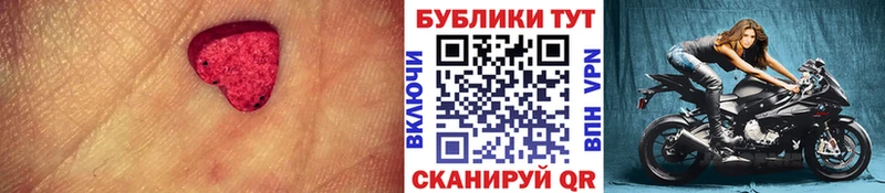 Экстази VHQ  Купить закладки  Крым 