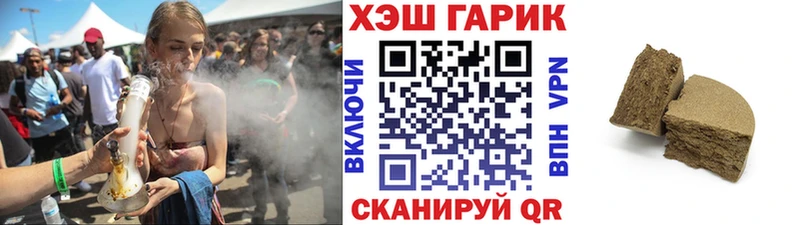 Купить где  Крым  ГАШИШ индика сатива 