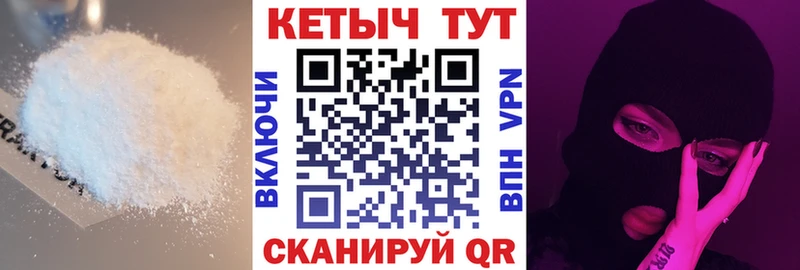 Купить закладки  Крым  КЕТАМИН VHQ 