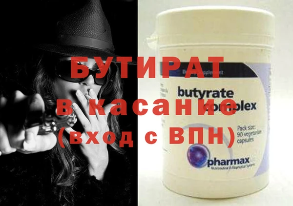 герыч Богданович