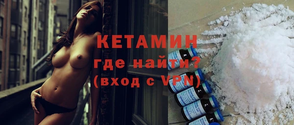 ПСИЛОЦИБИНОВЫЕ ГРИБЫ Богородск