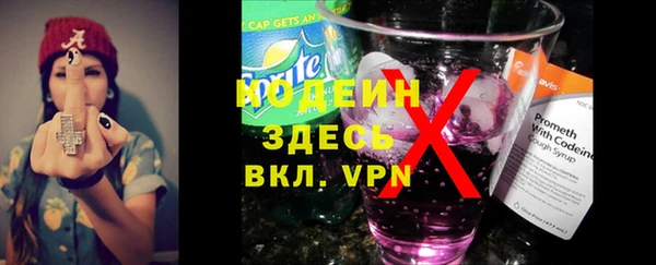 ПСИЛОЦИБИНОВЫЕ ГРИБЫ Богородск