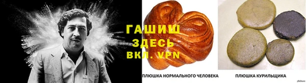 ПСИЛОЦИБИНОВЫЕ ГРИБЫ Богородск