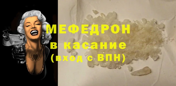 винт Богородицк