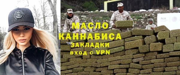 ПСИЛОЦИБИНОВЫЕ ГРИБЫ Богородск