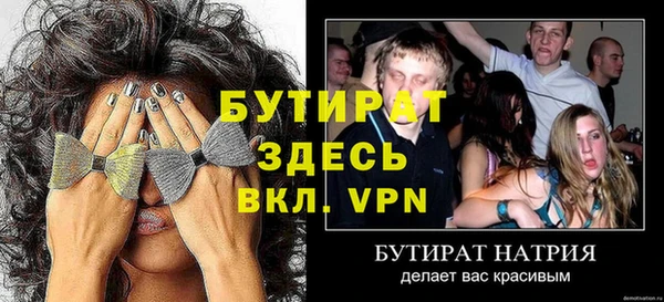 ПСИЛОЦИБИНОВЫЕ ГРИБЫ Богородск