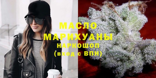 ПСИЛОЦИБИНОВЫЕ ГРИБЫ Богородск