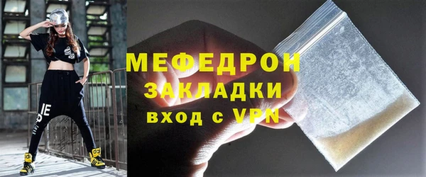 ПСИЛОЦИБИНОВЫЕ ГРИБЫ Богородск
