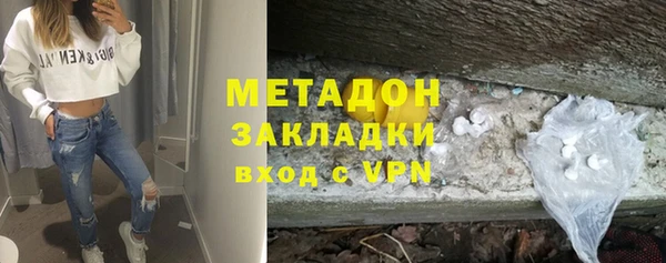 ПСИЛОЦИБИНОВЫЕ ГРИБЫ Богородск