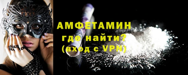 ПСИЛОЦИБИНОВЫЕ ГРИБЫ Богородск