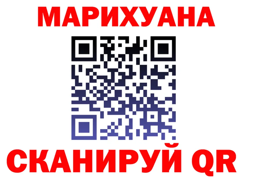 ТГК вейп сайт это blacksprut Крым