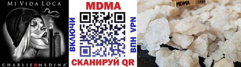 Купить закладки  Крым  MDMA crystal 