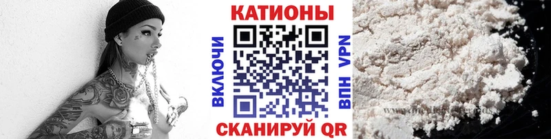 МЯУ-МЯУ кристаллы  Купить  Крым 