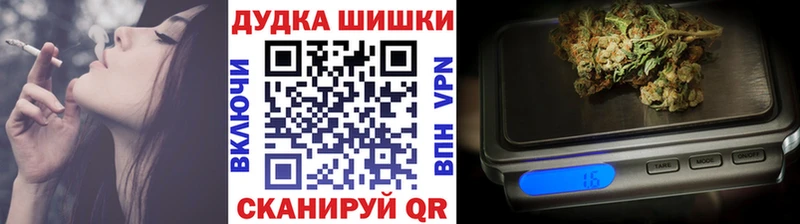 Бошки марихуана MAZAR  Купить закладки  Крым 